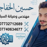 نصب وفتح انوع السبالت وصيانه كافه انوع السبالت