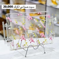 مجمع دينار • هدايا منزلية • توصيل