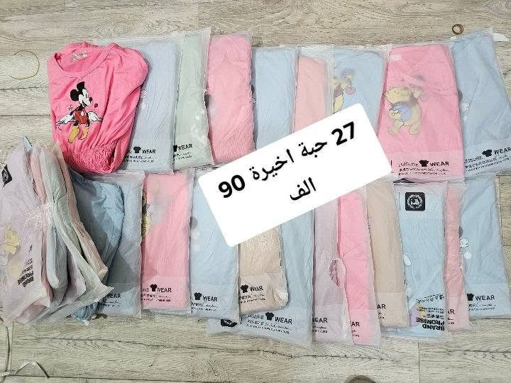 صووولدصووولدصووولدصووولد
 اخر حبات مرحبا بكم


**إذا كنت صاحب هذا الإعلان وتريد حذفه لأي سبب، رجاءا أرسل رسالة إلى الدعم الفني**