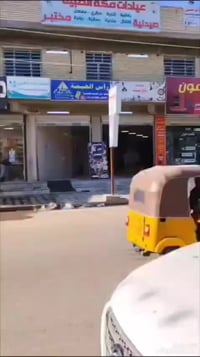 معهد • الحميدية • تعليم