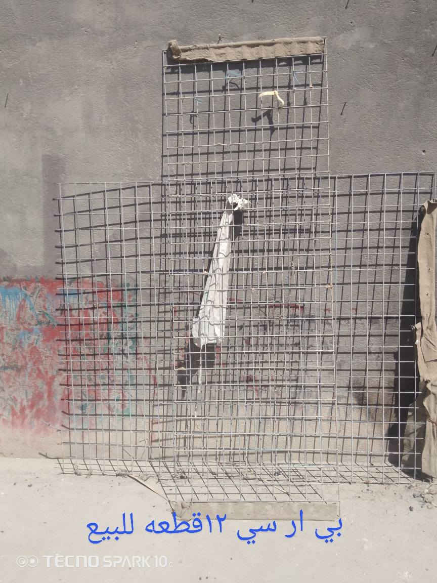 بي ار سي الجيش الامريكي 12 قطعه للبيع الطول 2 متر والعرض 1 متر اسيجه حدائق او اقفاص دجاج او سقوف او جرابي السعر خاص ***********
