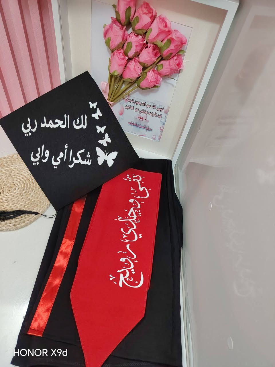 متوفر زي تخرج  قبعه وروب روضه ١٢ الف ابتدائية متوسطه ١٤
الوشاح طباعه على القبعه حسب الطلب
توجد خدمه توصيل الف داخل سبع البور


**إذا كنت صاحب هذا الإعلان وتريد حذفه لأي سبب، رجاءا أرسل رسالة إلى الدعم الفني**