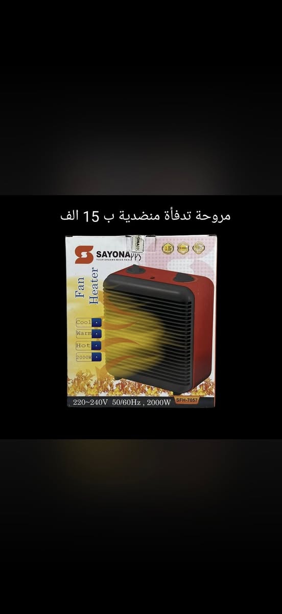 مجموعة بضاعة
توصيل بغداد 5 محافظات 6


**إذا كنت صاحب هذا الإعلان وتريد حذفه لأي سبب، رجاءا أرسل رسالة إلى الدعم الفني**