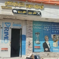 ٤ محلات • ٨٠م • حي المعلمين