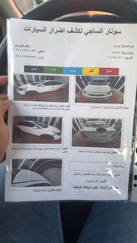 اكسنت خليجي • ٢٠١٦ • محرك ١٦٠٠