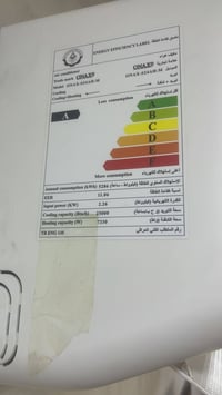 سبالت لبيع ٢ طن عادي يسحب ١٠ لبيع استعمال اقل الشهر والله على الفحص اخ...