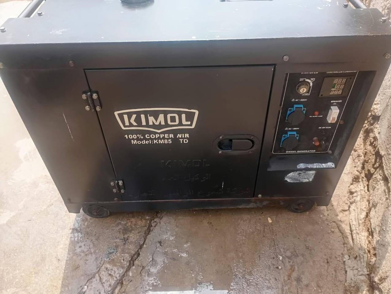 السلام عليكم مولد كاتم گاز جاهزه باتري وياه جديده ما مفتوحه  عل بلاد راس توليد دبدوب نحاس سعر 900 وبيه مجال العنوان بغداد مدينة الصدر الاستفسار اتصل او واتساب ***********
