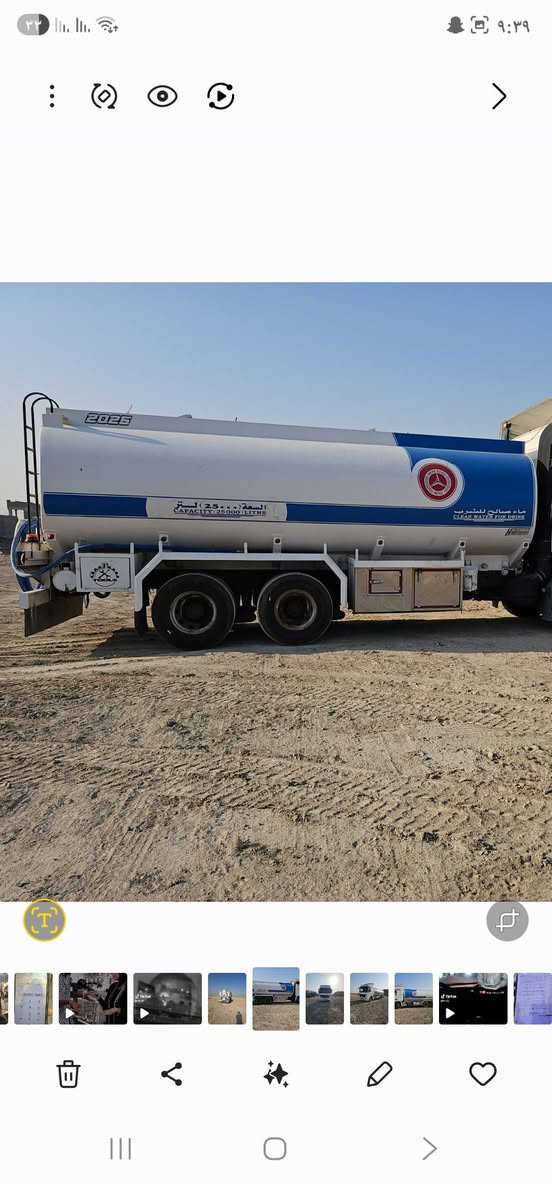 سلام عليكم تانكي البيع الهوز روبن ال تانكي 22طن تفصال أربيل المكان البصره السعر 40ورقه وبي مجال رقم ***********
