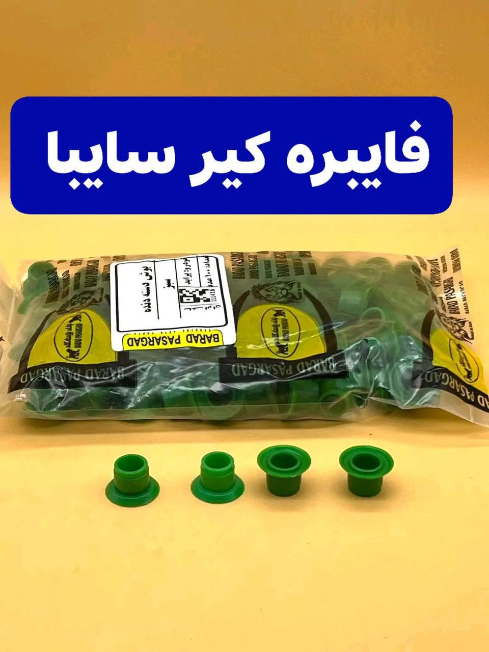 جـــــــــــــــديـــــــــــــــدنــــــــــا  💥🚫

بفضل الله وصول مواد ايراني جديده ✅

مجمع الرواسي للأدوات الاحتياطية الديوانية حي العسكري الثاني 

للإستفسار عن الأسعار مراسله الخاص او واتساب 🚫

💥راديترات جميع انواع السيارات
💥دسكات جميع انواع السيارات
💥حداديه جميع السيارات 
💥بطاريات
💥ادوات ايراني

📲📲📲واتساب ***********📲📲📲

يتوفر توصيل لكل العراق⛳️ 🚖🚖
