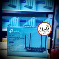 راوترات • راوتر تقوية • نانو