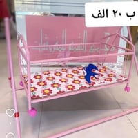 للبيع • أثاث أطفال • استفسار