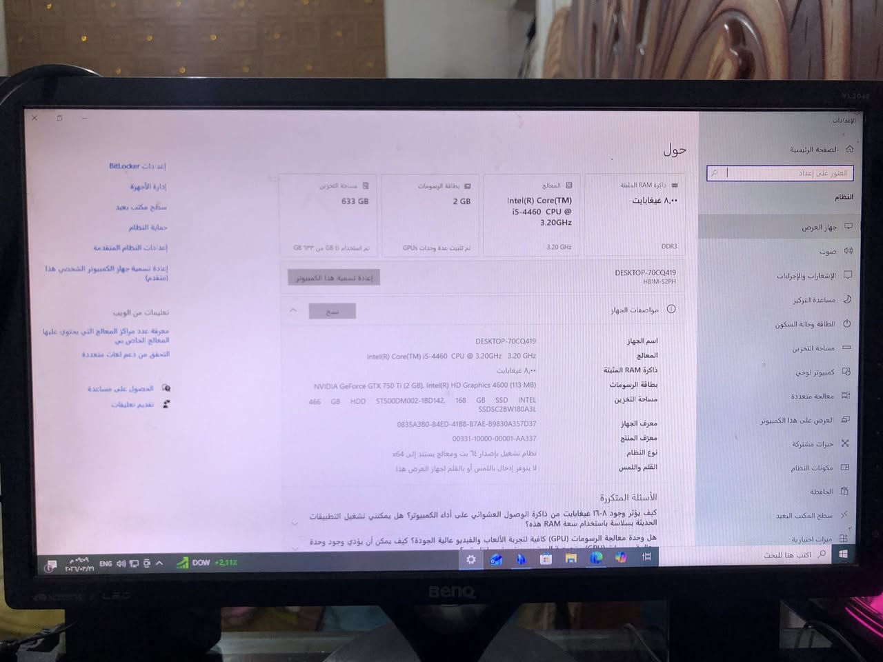 دسكتوب (pc) للبيع
ذاكرة الرام 8g
معالج lntel(R) core (TM) i5-4460 CPU 3.20 GHz
هارد SSD
بطاقة رسوم 2 GB
مساحة تخزين 633
السعر خاص


**إذا كنت صاحب هذا الإعلان وتريد حذفه لأي سبب، رجاءا أرسل رسالة إلى الدعم الفني**
