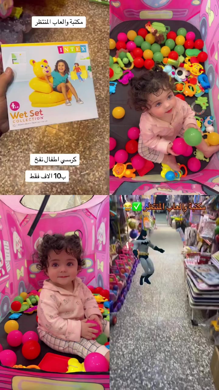 ❤مكتبة والعاب المنتظر ❤
مكتبتنا توفر لكم القرطاسية وجميع انواع العاب الاطفال وبمختلف وانسب الاسعار🧒❤ وكذلك ومختلف الهدايا المتنوعة المناسبة لجميع الاعمار🤍👧
اضافة الى الاستناخ والكبس الحراري 📑📠
وجميع انواع الملازم والوازم المدرسية📚📒
وايضا يتوفر لدينا العاب وادوات 💐 😍 (حاجة الف)🧮💸🤑
♦️♠️♦️♠️♦️♠️♦️♠️♦️♠️♦️♠️♦️♠️♦️♠️
العنوان/البياع/حي الشهداء _الشارع العام_مجاور صيدلية الماسة البيضاء .
🤍نتشرف بزيارتكم وكل الهلا بيكم 🤍   💐 💐 💐 🌹 🌹 #العاب_اطفال #تعلم_وتسلية #العاب_اطفال #بغدادالبياع #حي #الشهداء #الشارع#العام #العاب_اطفال


**إذا كنت صاحب هذا الإعلان وتريد حذفه لأي سبب، رجاءا أرسل رسالة إلى الدعم الفني**