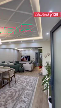فرمانبران • ١٢٥م • شارع ١٢م