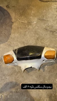 غراض البيع عنوان مدينه الصدر كياره رقم هاتف 07754722195