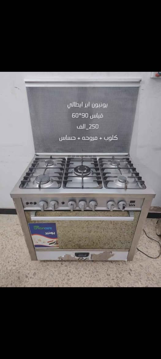 طباخات مستخدمه على الفحص عالضمان كله شغال فقط الجداحه ما تشتغل *********** بغداد, العراق
