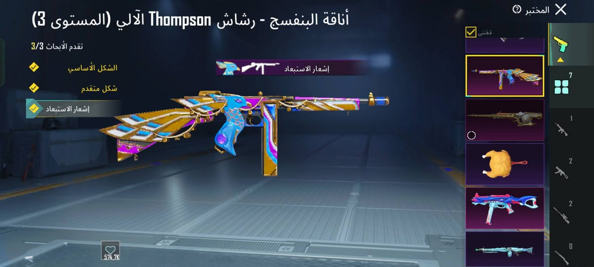 السلام عليكم عندي حساب ببجي للبيع العنوان بالموصل الايسر هذا الايدي5905907772 راسلونيم السعر 55 هاي الصوره مالك


**إذا كنت صاحب هذا الإعلان وتريد حذفه لأي سبب، رجاءا أرسل رسالة إلى الدعم الفني**