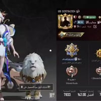 حساب لفل ٧٧ • كونكر ٢ • بدلات ميثك ٧٣