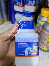 انشائية بسمايه للتوصيل السريع        #افظل انواع تيزاب المجاري #باودر ...