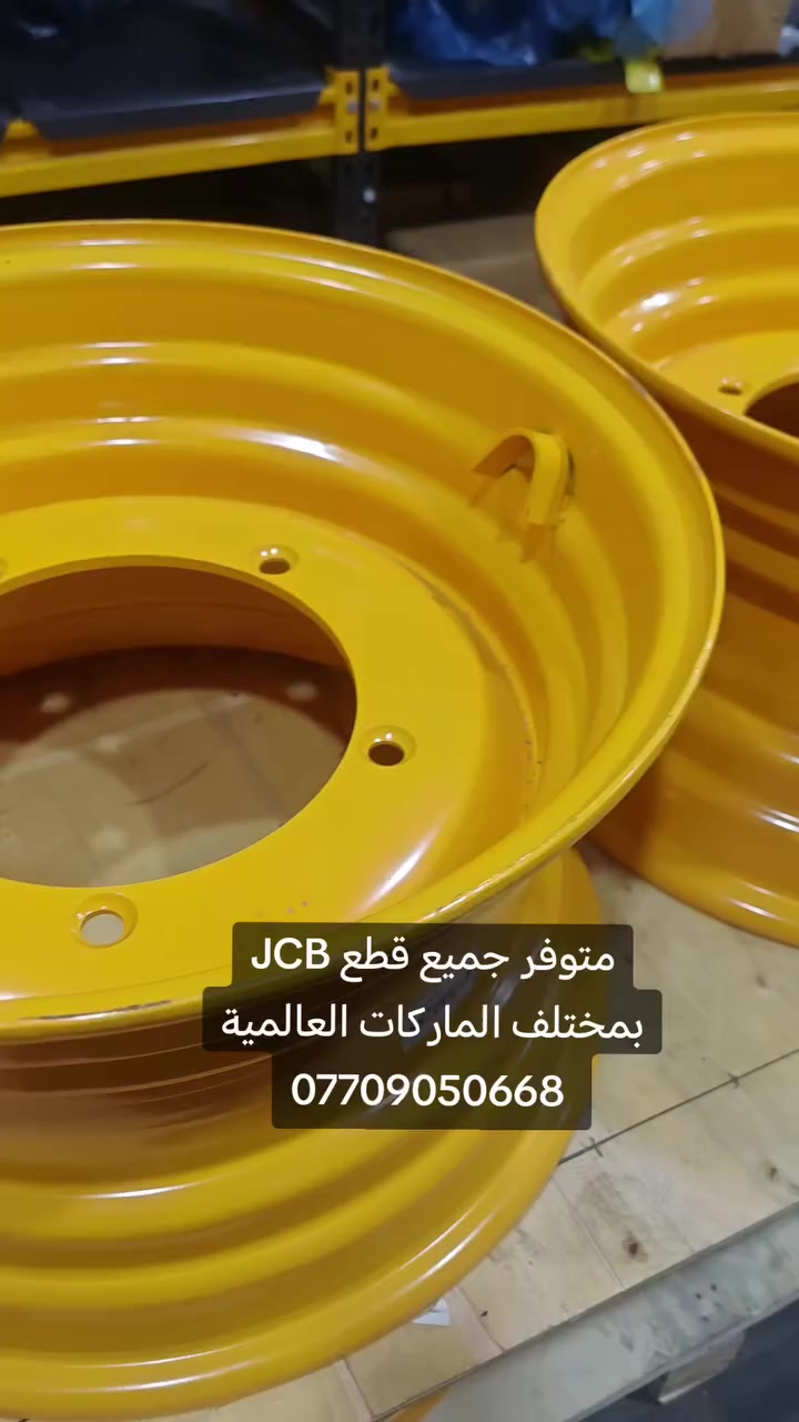 يتوفر لدينا جميع موادJCB🚜🚜
موجود توصيل ***********
