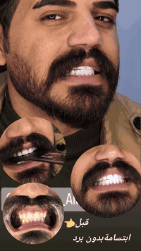 عيادة هند الحسيني • الامين الثانية/النواب • شارع المهداوي