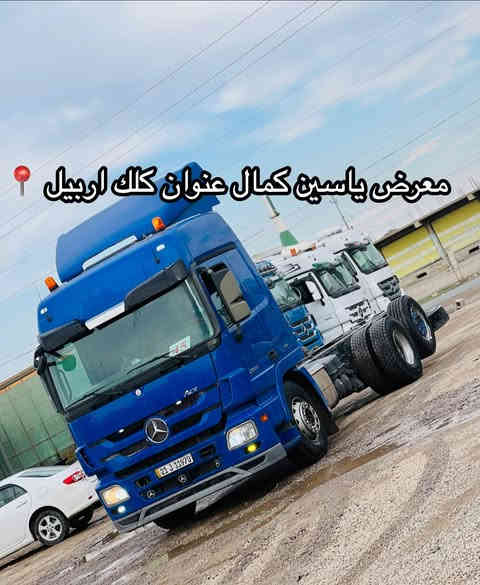 #معرض_ياسين_كمال
اكتروز حاجب
موديل2013
سحال خلفي 
فول فول مواصفات 
حجم2544✅
سعره450مجال✅🔥🔥🔥🔥🔥
استفسار☎️📍
واتساب ***********
واتساب ***********
واتساب ***********
