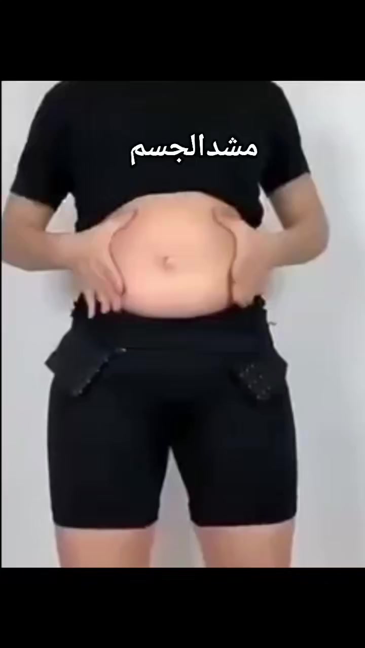 #مشد ومنحف🌚 
مشد تنحيف وشد البطن
• مميزات المشد  :
- يعمل المشد على تحسين هيئة وشكل الجسم.
- يساعد المشد على تعزيز وضعية الجسم، من خلال الجلوس والوقوف بشكل صحيح ومستقيم.
- يعمل المشد على جعل الجسم مرسوماً ورشيقاً.
- يساعد  على شد أعضاء الجسم مثل البطن، الأرداف،
.
#فولو #فولومي #فولورز #اكسبلور_فولو #ضيفوني #الاكسبلور_فولو💕 #متابعة_للبيج #ضيفو #متابعين #زياده_متابعينك #ضيفو #متابعين_انستقرام #متابعة #يستحق_المتابعة #تستحق_المتابعة #فولو_مي #فولو_باك #فولوباك #بيع_فولورز #فولو4فولو #اكسبلور #لقطة #لايك #دعم #تفاعل #لايكات #كومنت #كومنتات #اكسبلور


**إذا كنت صاحب هذا الإعلان وتريد حذفه لأي سبب، رجاءا أرسل رسالة إلى الدعم الفني**