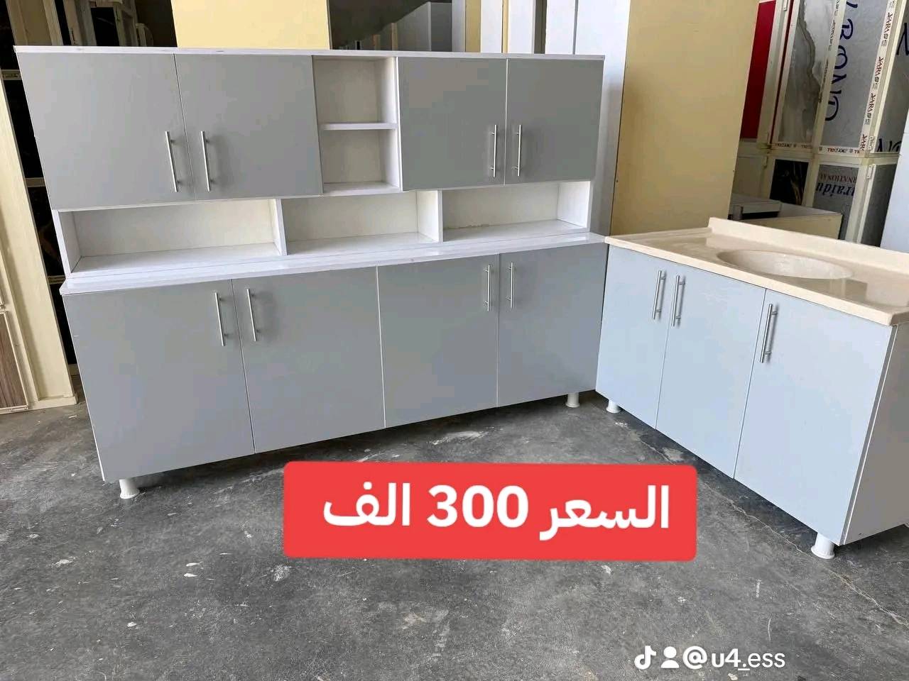 #خشب_تركي_اصلي #خشب_mdf_بالكامل

كاونتر مترين وسنك مرمر متر و20سم ب300 الف
واتساب للحجز *********** 