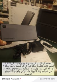 ‏ سلام عليكم من رخصت الادمن المحترم قطع مرتبه  امزون ودي اج ال     للح...