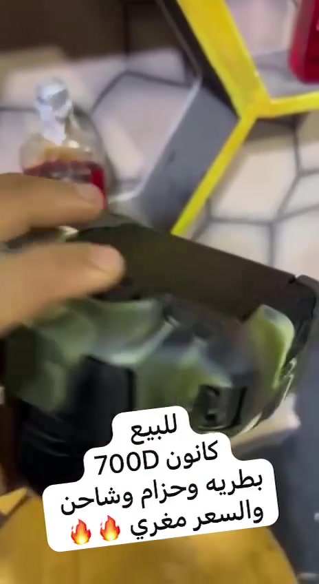 السعر مغري 🔥🔥🔥🔥🔥🔥🔥


**إذا كنت صاحب هذا الإعلان وتريد حذفه لأي سبب، رجاءا أرسل رسالة إلى الدعم الفني**