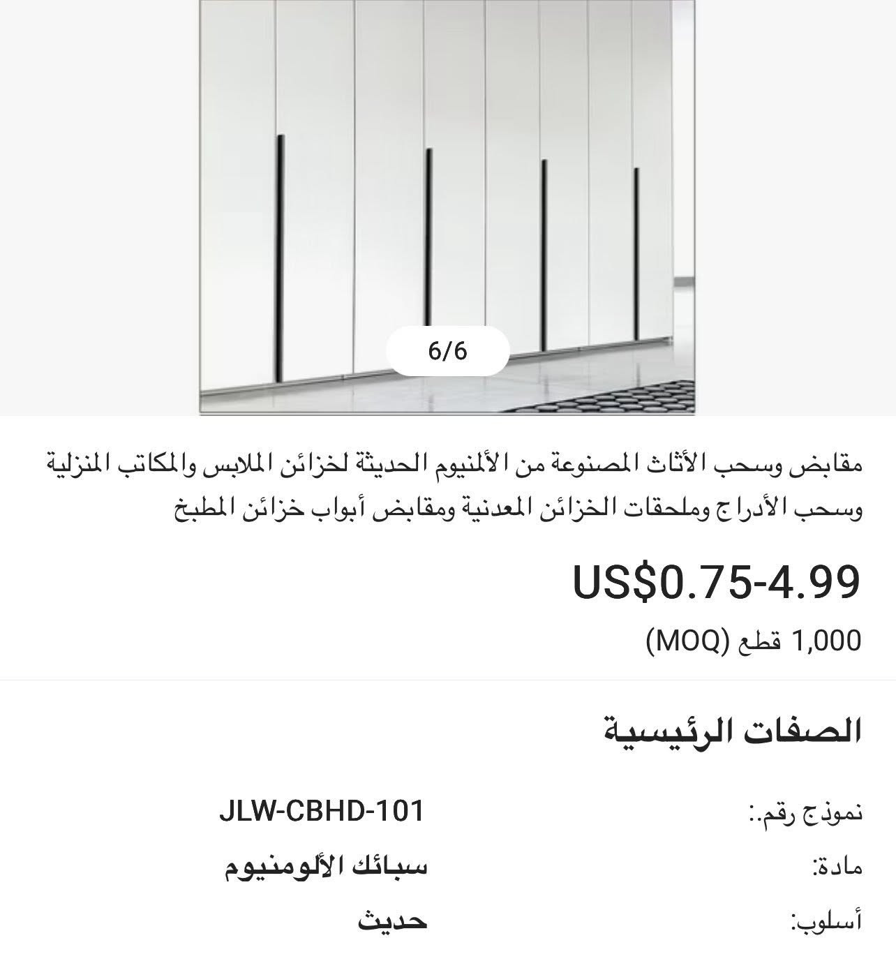 ٤ قطع اول تم ١٠ الاف


**إذا كنت صاحب هذا الإعلان وتريد حذفه لأي سبب، رجاءا أرسل رسالة إلى الدعم الفني**