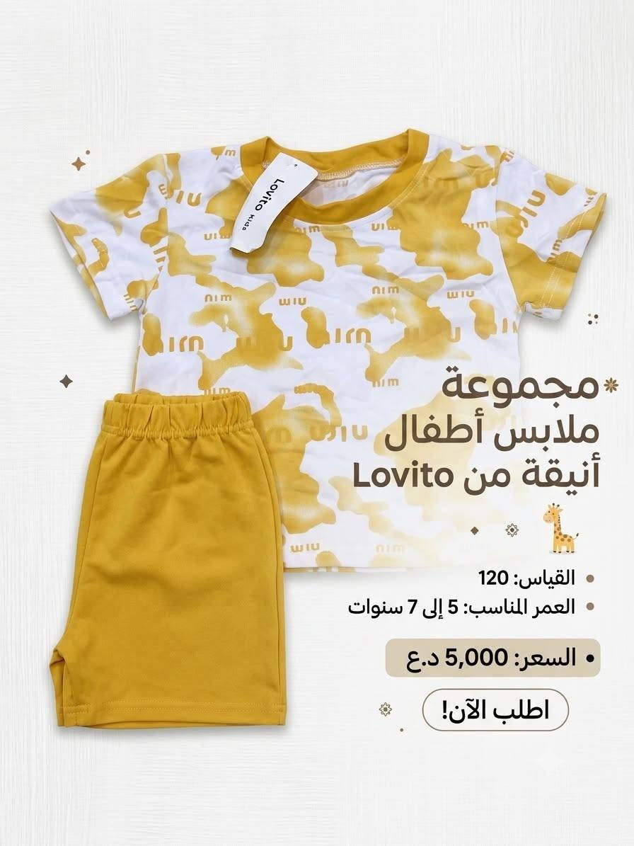 السلام عليكم
تراكات أطفال شي أن 
يوجد توصيل


**إذا كنت صاحب هذا الإعلان وتريد حذفه لأي سبب، رجاءا أرسل رسالة إلى الدعم الفني**