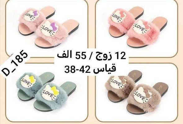 البيع جملة فقط 
خدمة توصيل بغداد5محافضات 6 
النشر داخل الصفحة
الحجزخاص وتساب ***********

ماسنجر
