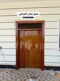 نجارة المرتضى • ابواب خشب • بوفيات