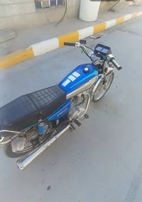 نامه شلامجه • ٢٠٢٢ • اوراق اصولي