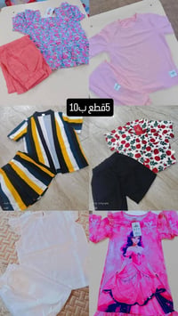 ملابس أطفال • اخر قطع