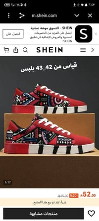 احذية • جديدة • توصيل محافظات