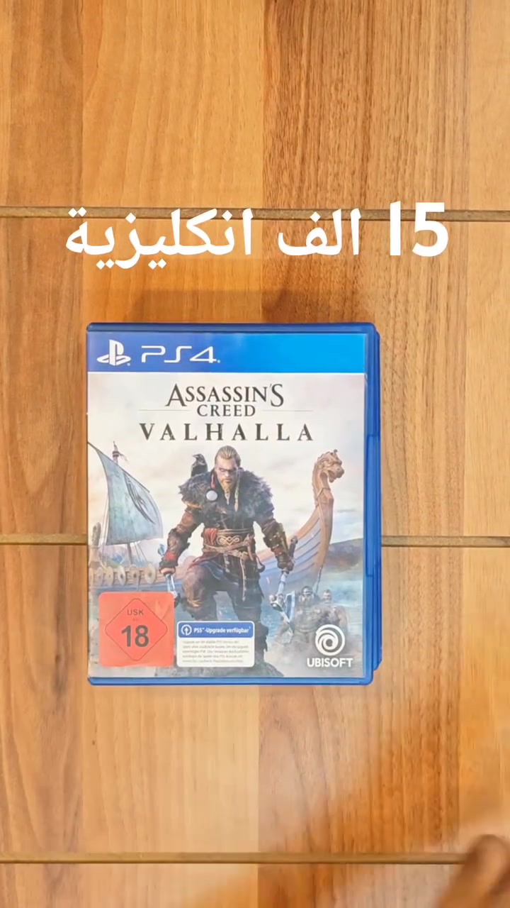 توفر العاب بلايستيشن 4  مستخدم في متجر GLITCH STORE 

يوجد توصيل
كركوك ٣ الف 
محافظات ٥ الف 
لطلب واستفسار راسلنا خاص 
#Kirkuk #iraq #gaming #ps5 #ps4


**إذا كنت صاحب هذا الإعلان وتريد حذفه لأي سبب، رجاءا أرسل رسالة إلى الدعم الفني**