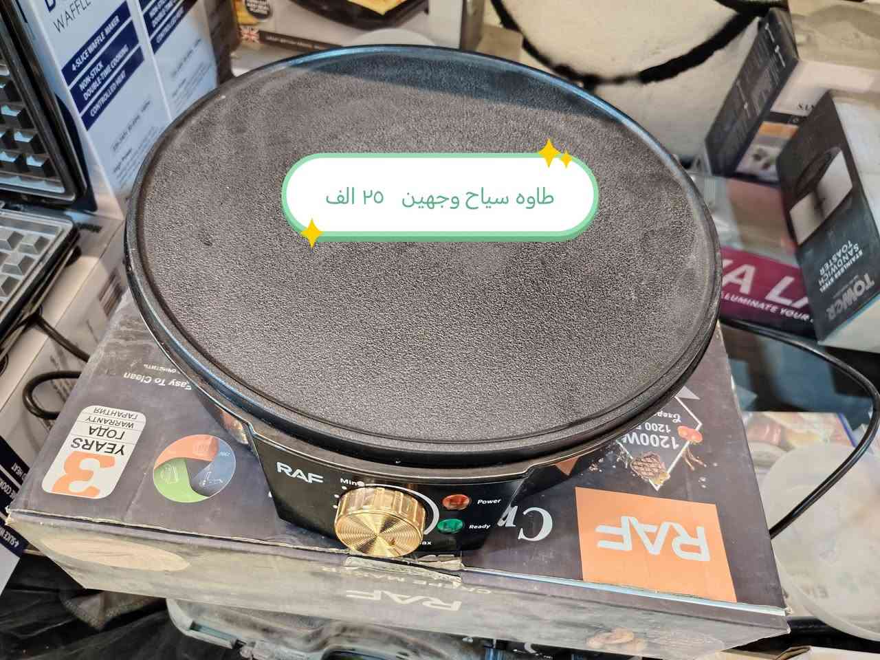 مجمع دينار للباله الاوربي
بابل مسيب قرب السينما القديمه
يوجد توصيل لكل المحافظات
توصيل بابل ٣ الاف
باقي المحافظات ٥ الاف
للتواصل ***********
