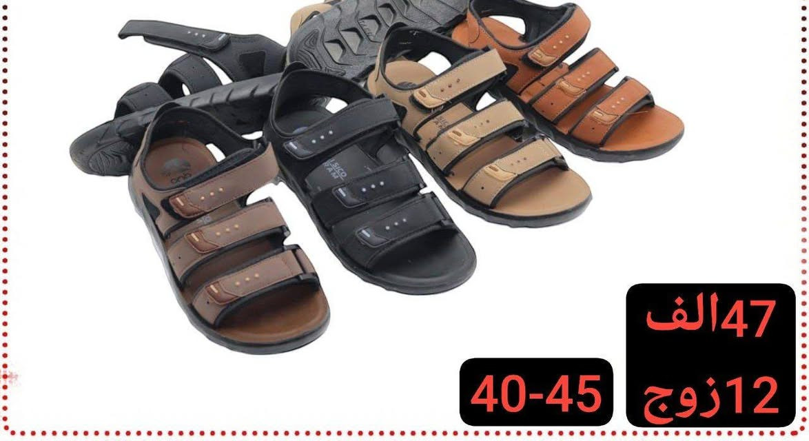 جملــــــــه فقط✅جركز رجالي 
السعر والقياس داخل الصور
 للحجز واتساب https://wa.me/message/HONV5X2C7K53I1?src=qr
قناة التلكرام  https://t.me/Alihusina


**إذا كنت صاحب هذا الإعلان وتريد حذفه لأي سبب، رجاءا أرسل رسالة إلى الدعم الفني**