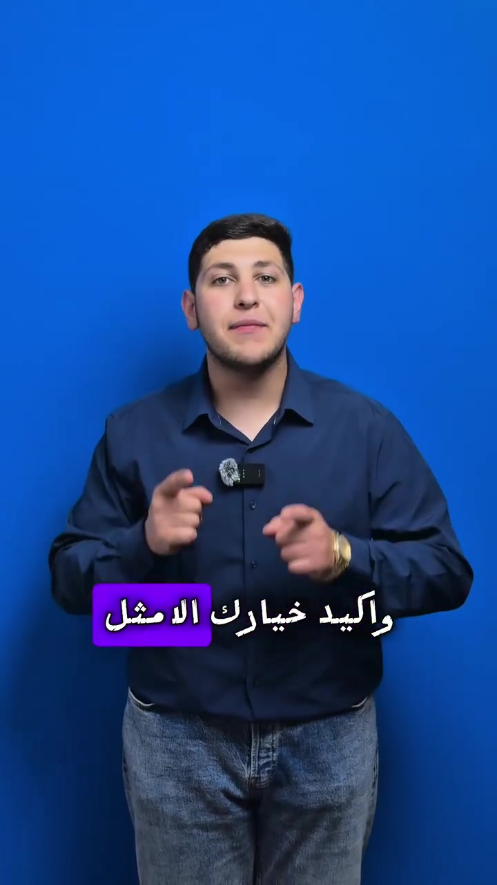الصيف بالعراق ما يرحم.. بس إحنا نعرف شلون نخليه يمر بسلام. ❄️
لا تخلي حرارة الجو تعكر مزاجك وتخرب قعدتك وية العائلة. بضغطة زر وحدة، فريق قندس يوصلك ، صيانة احترافية، دقة بالمواعيد، وراحة بال ما تتوصف ،
نزل التطبيق هسة، وخلّي الباقي علينا  #صيانة #تكييف #سبلت #خدمات #خدمات_منزلية


**إذا كنت صاحب هذا الإعلان وتريد حذفه لأي سبب، رجاءا أرسل رسالة إلى الدعم الفني**