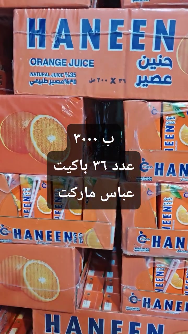 العنوان
طريق مثلث الكلابيين عبور سيطرة الألبان القديمه مسافة ٥٠٠ متر على جهة اليمين يبعد عن القطبي ابو السيراميك مسافة ٤٠٠ متر


**إذا كنت صاحب هذا الإعلان وتريد حذفه لأي سبب، رجاءا أرسل رسالة إلى الدعم الفني**