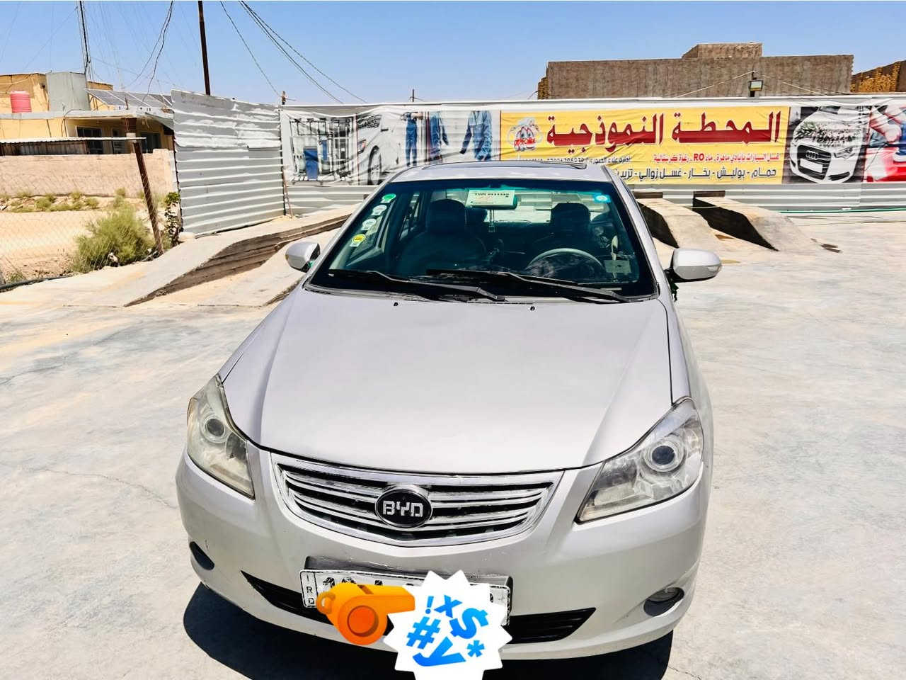 السلام عليكم 

سيارة BYD نوع G3 رقم كربلاء انگليزي السنوية لل2030 تحويل ثاني يوم گير و محرك هوندا ياباني محور گير عادي السيارة خير من اللة حدادية تخم تاير السياره جاهزة فقط التبريد مو شغال 
السعر 53 وبيه مجال بسيط كلش حق الجية  
رجاءاً المو شراي لا يعامل 

ما متواجد عالفيس دائماً

للاستفسار الاتصال عالارقام

***********
***********
