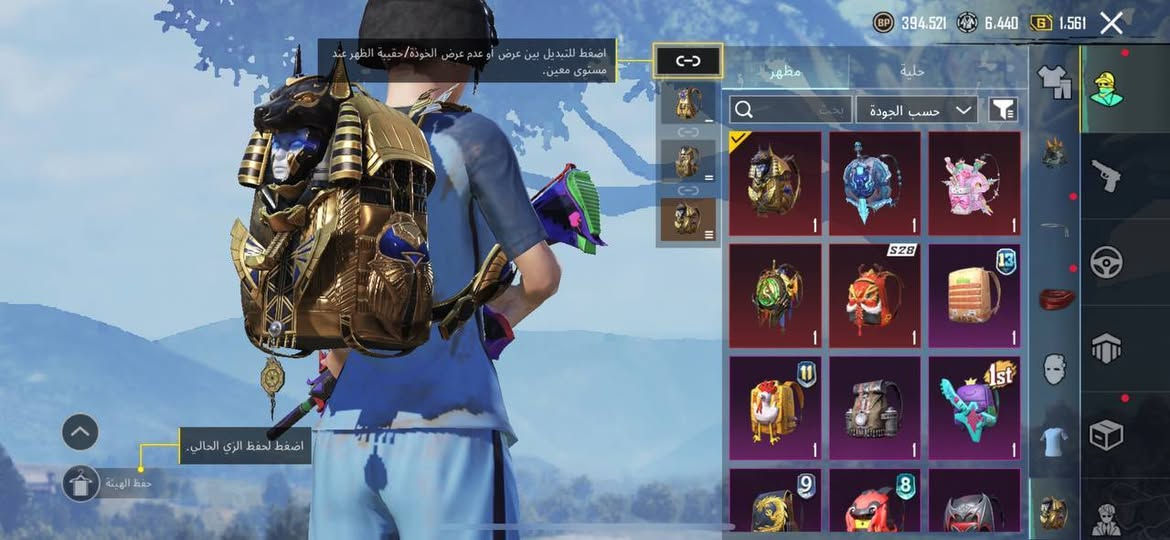 حساب للبيع او تبديل بقرية تاون18
مستوى85 + خوذة جحيم 
9اطارات كونكر+29سلاح تطوير 15كلمسج

باقي التفاصيل خاص♥


**إذا كنت صاحب هذا الإعلان وتريد حذفه لأي سبب، رجاءا أرسل رسالة إلى الدعم الفني**