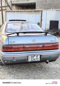 كراون • انكليزي • رقم صلاح الدين