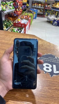 هواوي P20 برو • كسر بالظهر • ناصرية