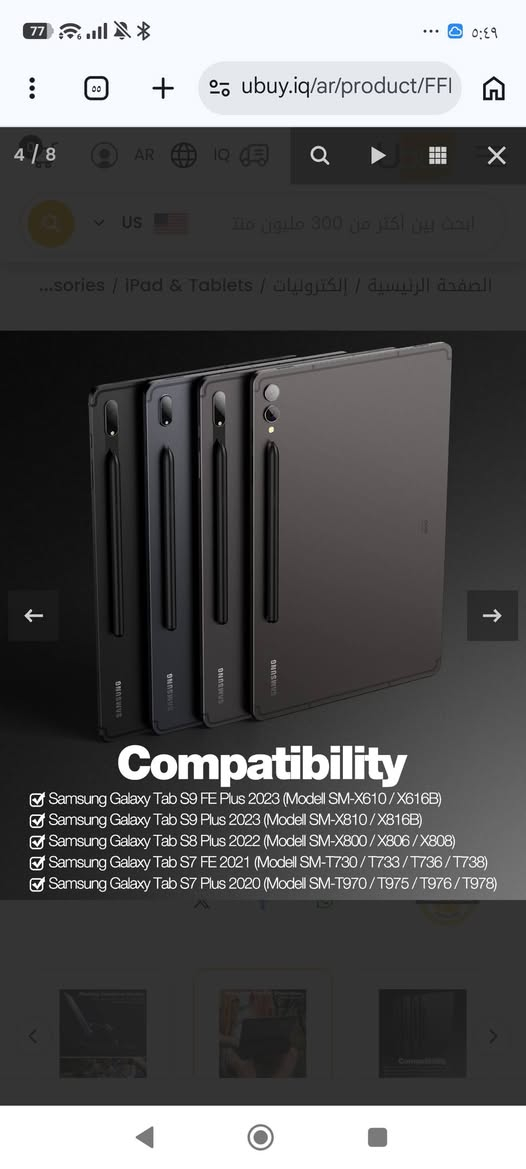 حافظة لوحة مفاتيح Dexnor لجهاز Samsung Galaxy Tab S9 Plus.تتميز الحافظة بلوحة تتبع متعددة اللمس (Multi-Touch Trackpad) لتسهيل التنقل.تحتوي على حامل عائم مغناطيسي (Magnetic Floating Cantilever Stand) يوفر تجربة تشبه الكمبيوتر المحمول.تتضمن فتحة مخصصة لقلم S Pen.متوافقة أيضاً مع طرازات أخرى مثل Samsung Galaxy Tab S8+ / S7 FE / S7+.


**إذا كنت صاحب هذا الإعلان وتريد حذفه لأي سبب، رجاءا أرسل رسالة إلى الدعم الفني**