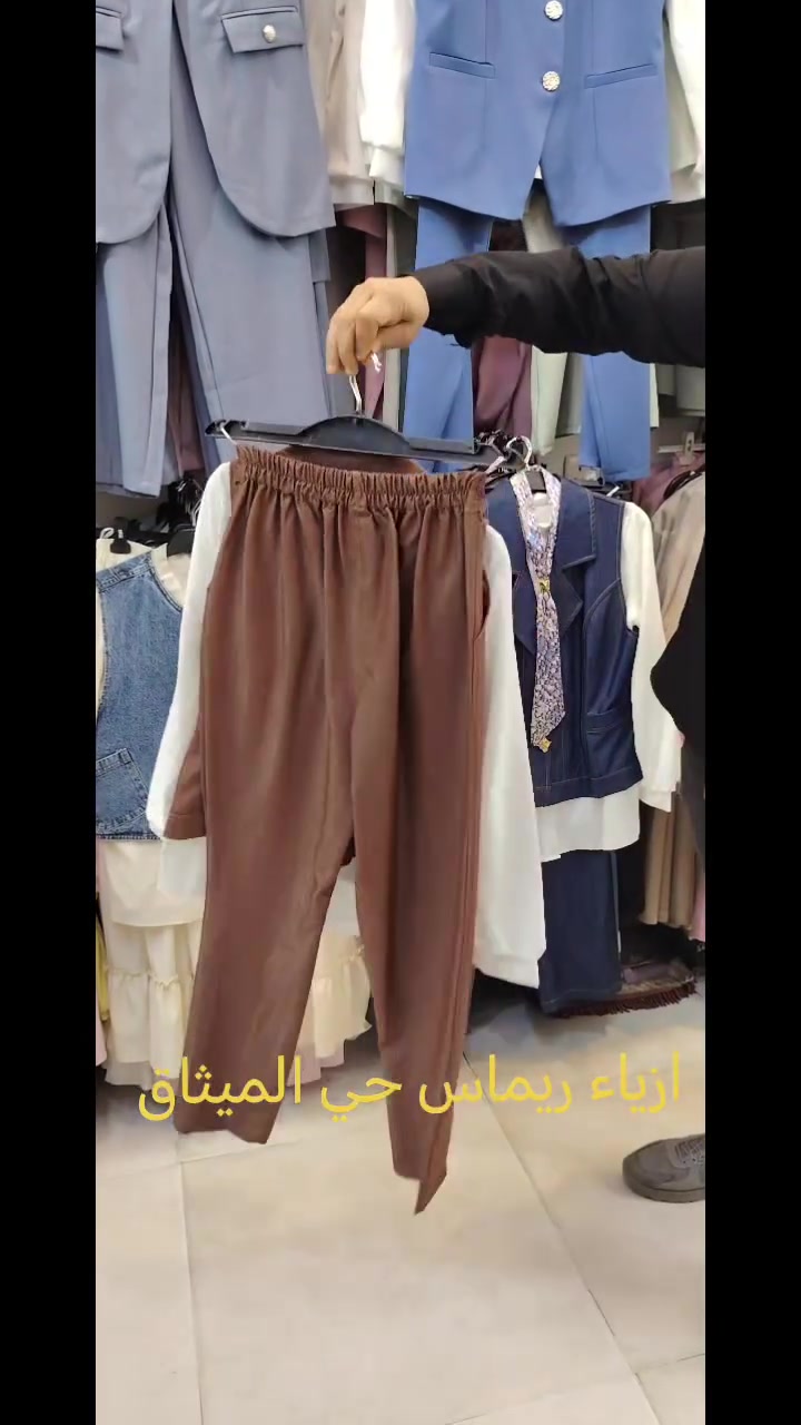 جديد متوفر لدى أزياء سوت ثلاث قطع العنوان موصل حي الميثاق الجانب الأيسر قرب دكتور رعد أخصائي الأطفال أزياء ريماس @أبرز المعجبين


**إذا كنت صاحب هذا الإعلان وتريد حذفه لأي سبب، رجاءا أرسل رسالة إلى الدعم الفني**