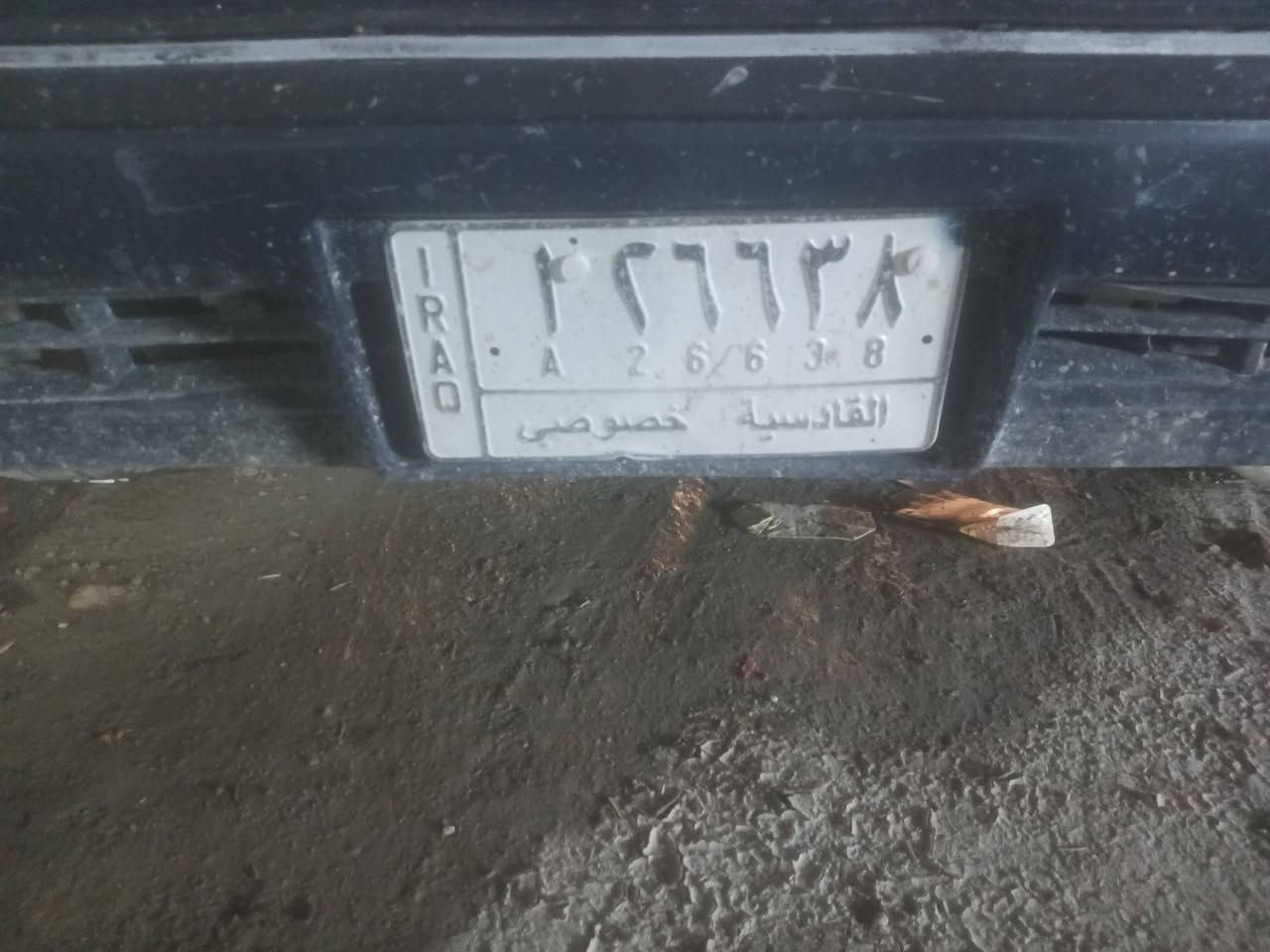 ارقام تسقيط القادسيه شرط التحويل مشروع وطني ***********
