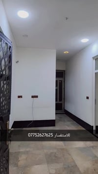 للايجار بسعر مناسب للاستفسار 07752627625
